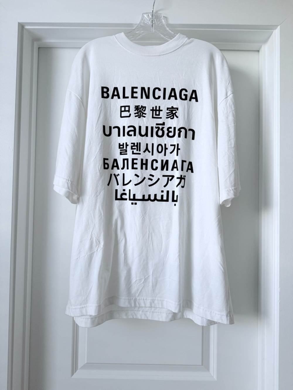 Balenciaga White Logo Graphic Tee BRAND NEW WITH TAGS